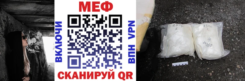 Где найти наркотики Екатеринбург A PVP  КОКАИН  Псилоцибиновые грибы  МЕФ  Каннабис  ГАШ 