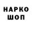 Марки NBOMe 1,8мг BULET rtose