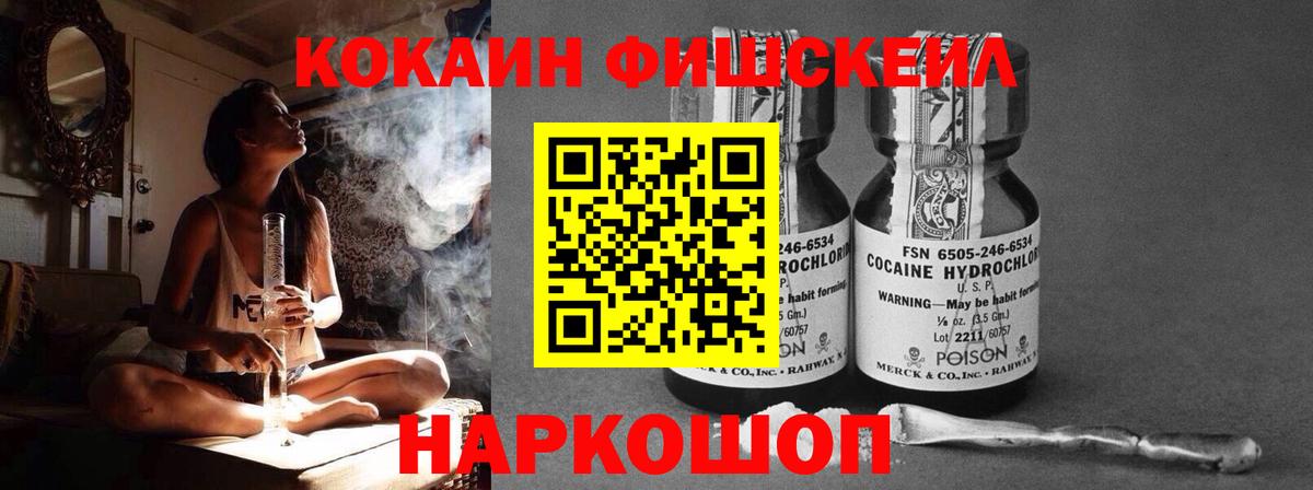 COCAIN Боливия  Вход с VPN  цена   Екатеринбург  Кокаин Колумбийский  Cocaine 