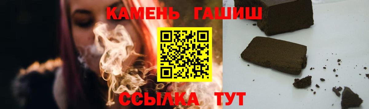 Екатеринбург  Гашиш  дарнет шоп  ГАШИШ хэш  Гашиш гашик  Вход с VPN 