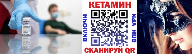 КЕТАМИН ketamine  Екатеринбург 