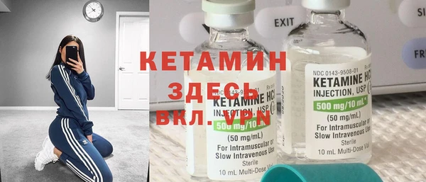 первитин Абдулино