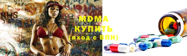 меф Надым