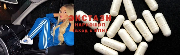 прущие грибы Навашино