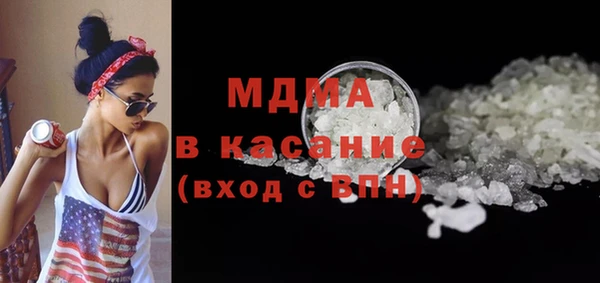 соль ск Наволоки