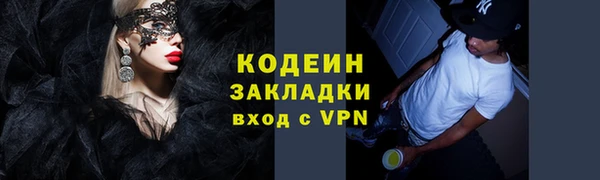 соль ск Наволоки