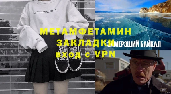 меф Надым