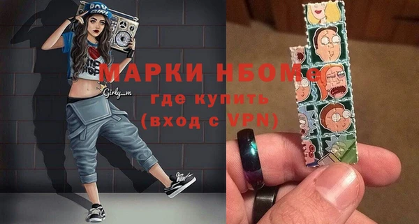 меф Надым