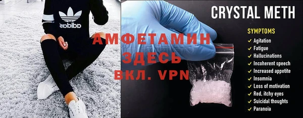 меф Надым
