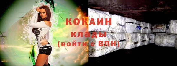 соль ск Наволоки