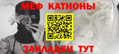 кристаллы Бузулук