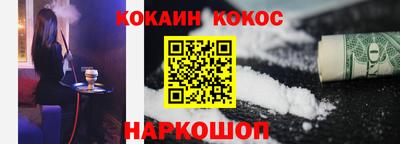 наркотики Бугуруслан