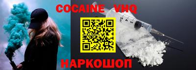 MDMA Premium VHQ Будённовск