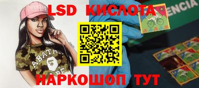 кристаллы Бузулук