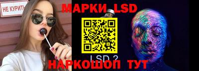 кристаллы Бузулук