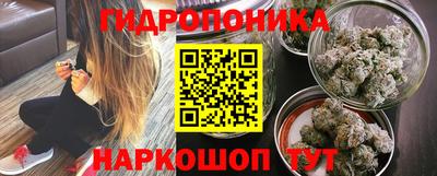 кристаллы Бузулук