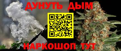 наркотики Бугуруслан