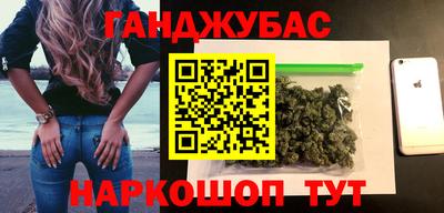 кристаллы Бузулук