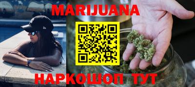 кристаллы Бузулук