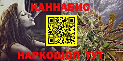 наркотики Бугуруслан