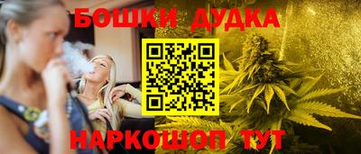 наркотики Бугуруслан