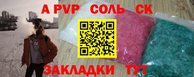наркотики Бугуруслан