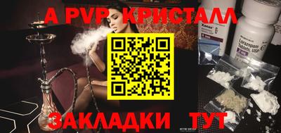 кристаллы Бузулук