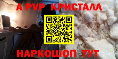кристаллы Бузулук