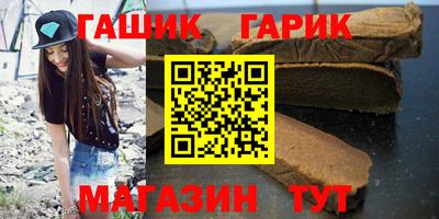 кристаллы Бузулук