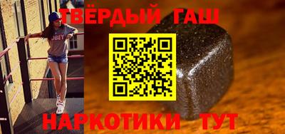 наркотики Бугуруслан