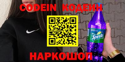 наркотики Бугуруслан