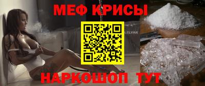 кристаллы Бузулук