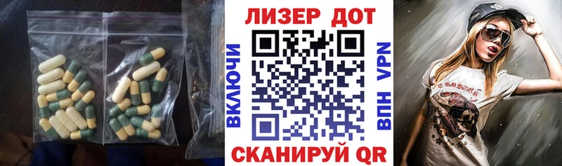 Лсд 25 экстази ecstasy  купить наркотик  Екатеринбург 