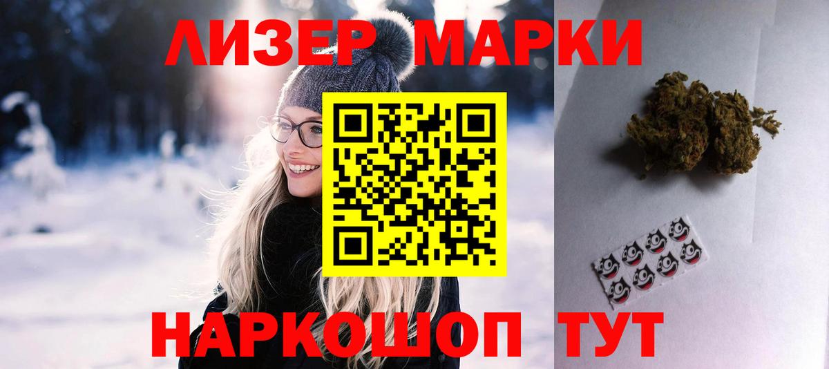 ЛСД экстази кислота  Вход с VPN  Екатеринбург  ЛСД экстази  LSD-25 экстази ecstasy 