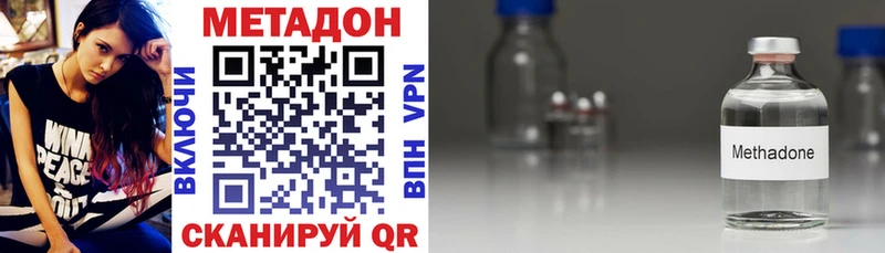 darknet какой сайт  Екатеринбург  Метадон мёд  сколько стоит 
