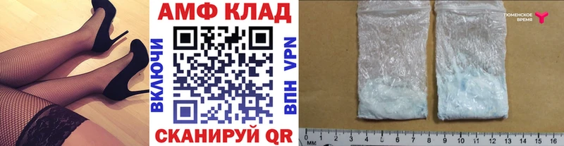 закладка  Екатеринбург  Первитин кристалл 
