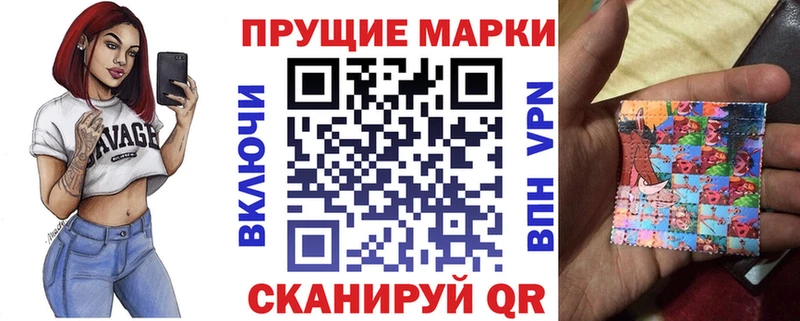 Марки 25I-NBOMe 1,5мг  Екатеринбург 