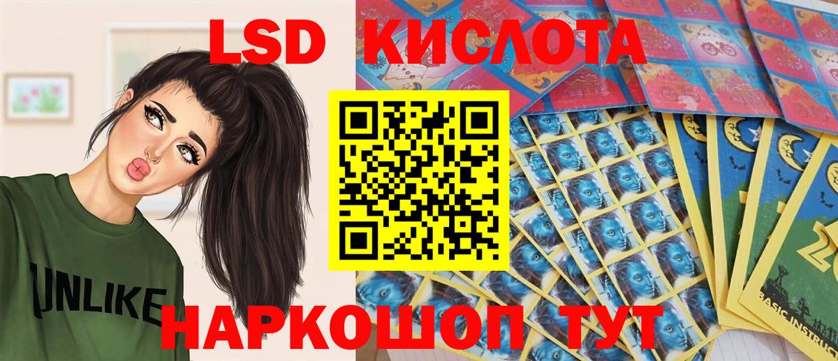 закладки  Вход с VPN  Екатеринбург  Наркотические марки 1,8мг 