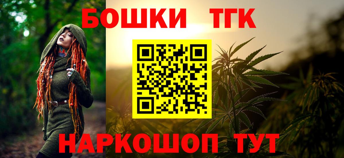 Конопля Amnesia Екатеринбург