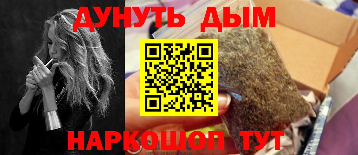 ГАШИШ Екатеринбург