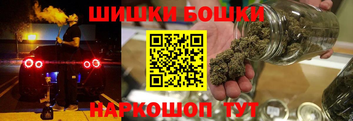 Меф МЯУ МЯУ   ГАШ  A PVP СК кристаллы  Вход с VPN  ГЕРОИН  LSD-25  Екатеринбург  Конопля 