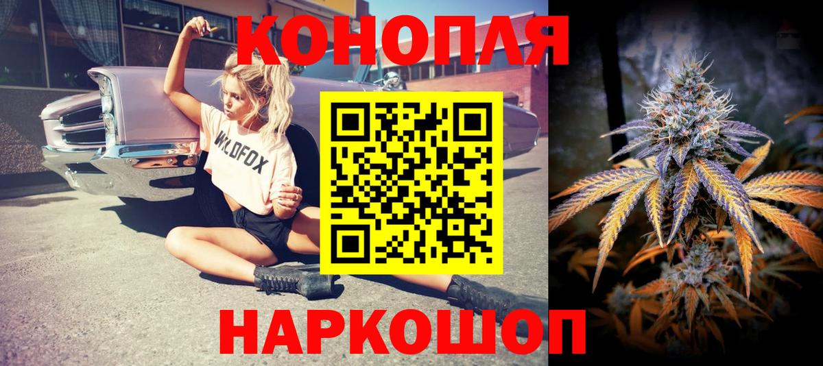 Канабис SATIVA & INDICA  МАРИХУАНА Amnesia  Канабис OG Kush  Екатеринбург  Вход с VPN 